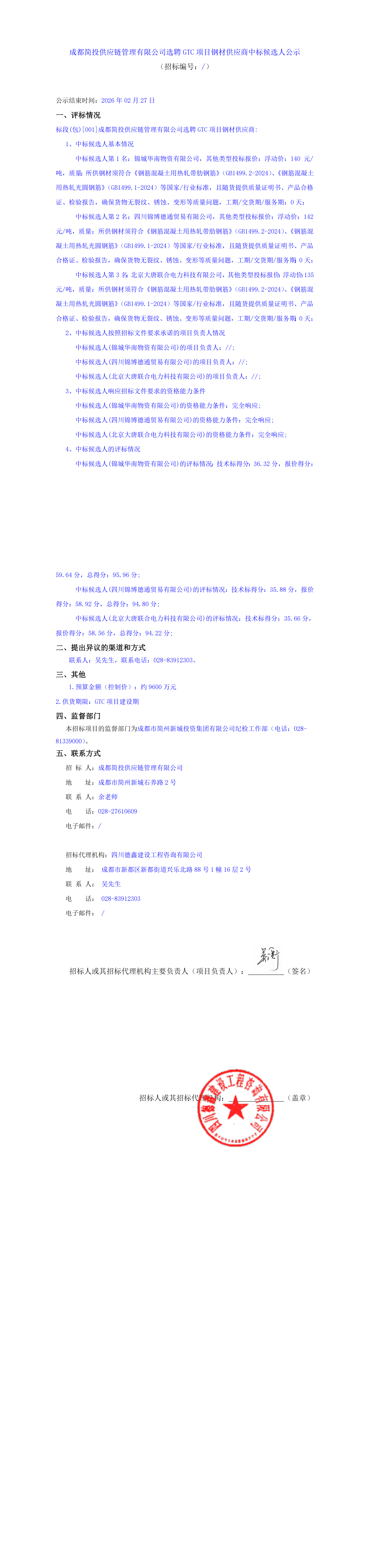 豪运国际(中国)有限公司官网