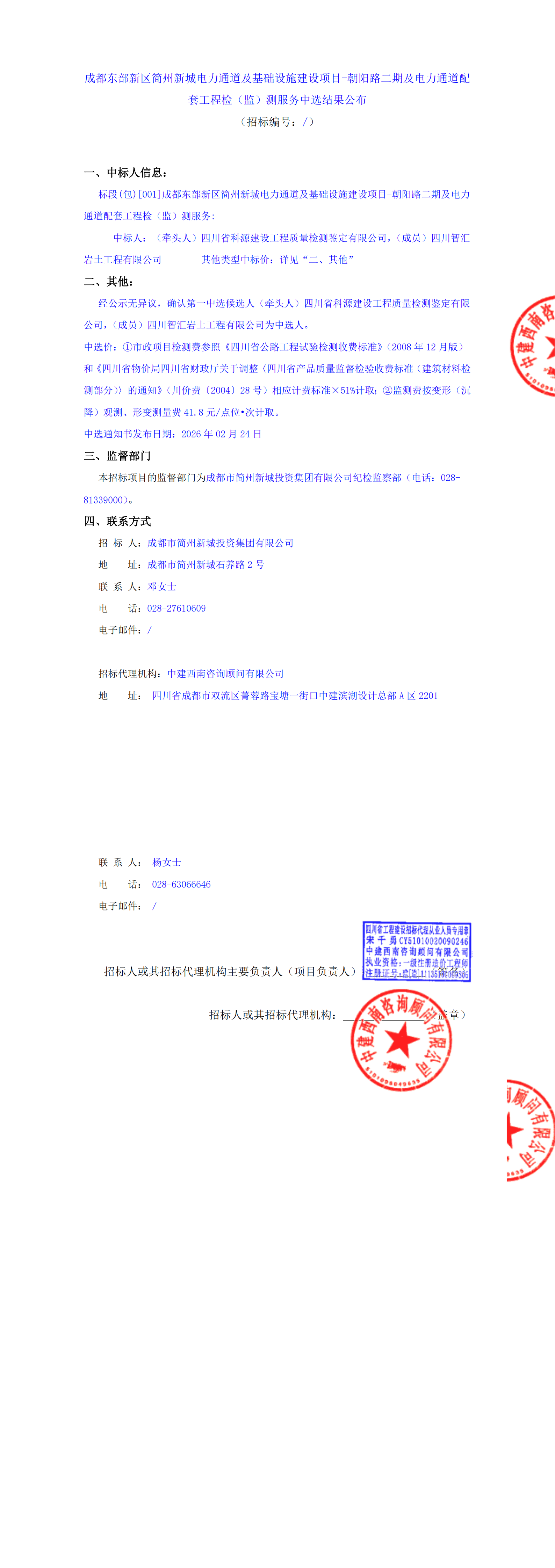 豪运国际(中国)有限公司官网