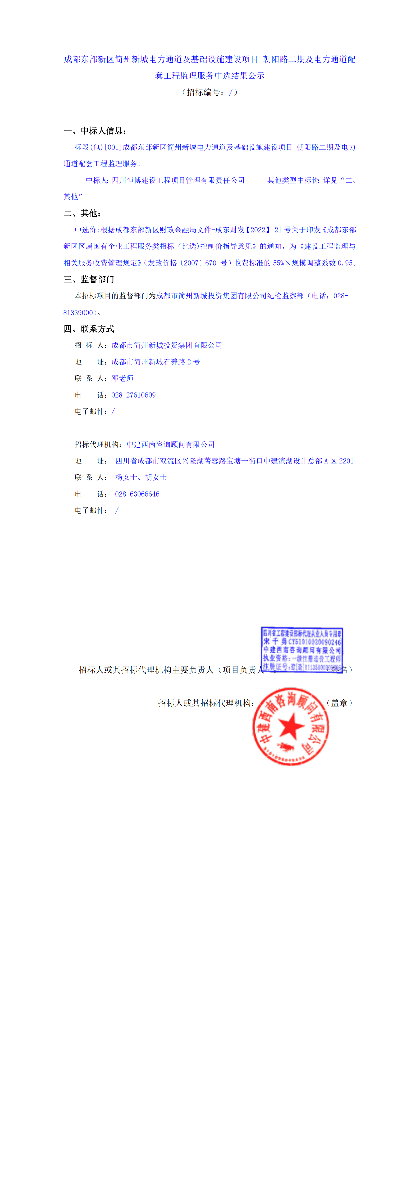 豪运国际(中国)有限公司官网
