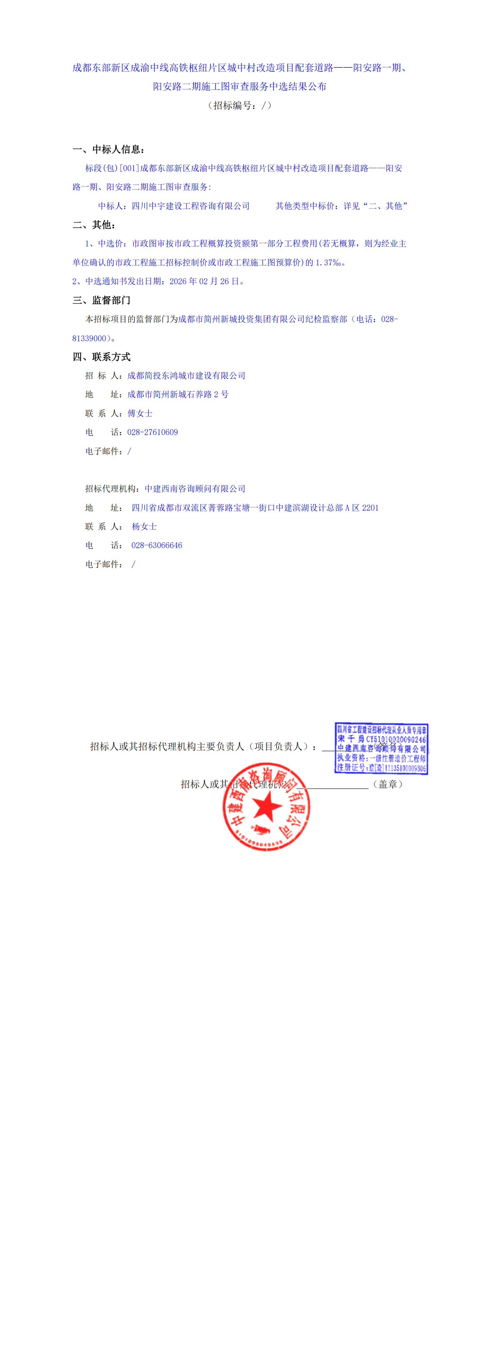豪运国际(中国)有限公司官网
