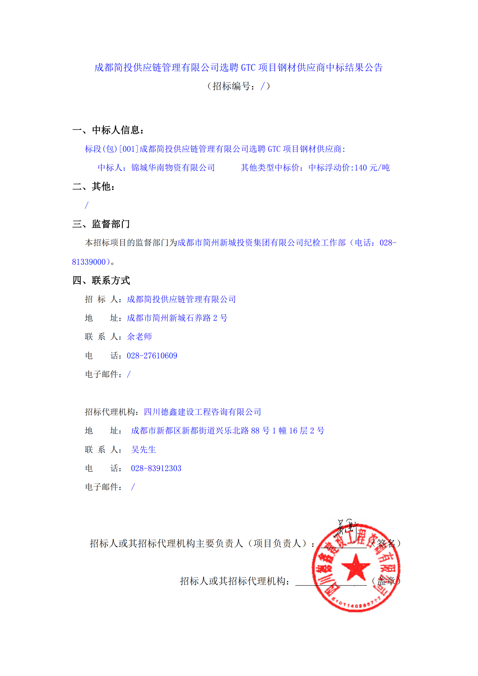 豪运国际(中国)有限公司官网