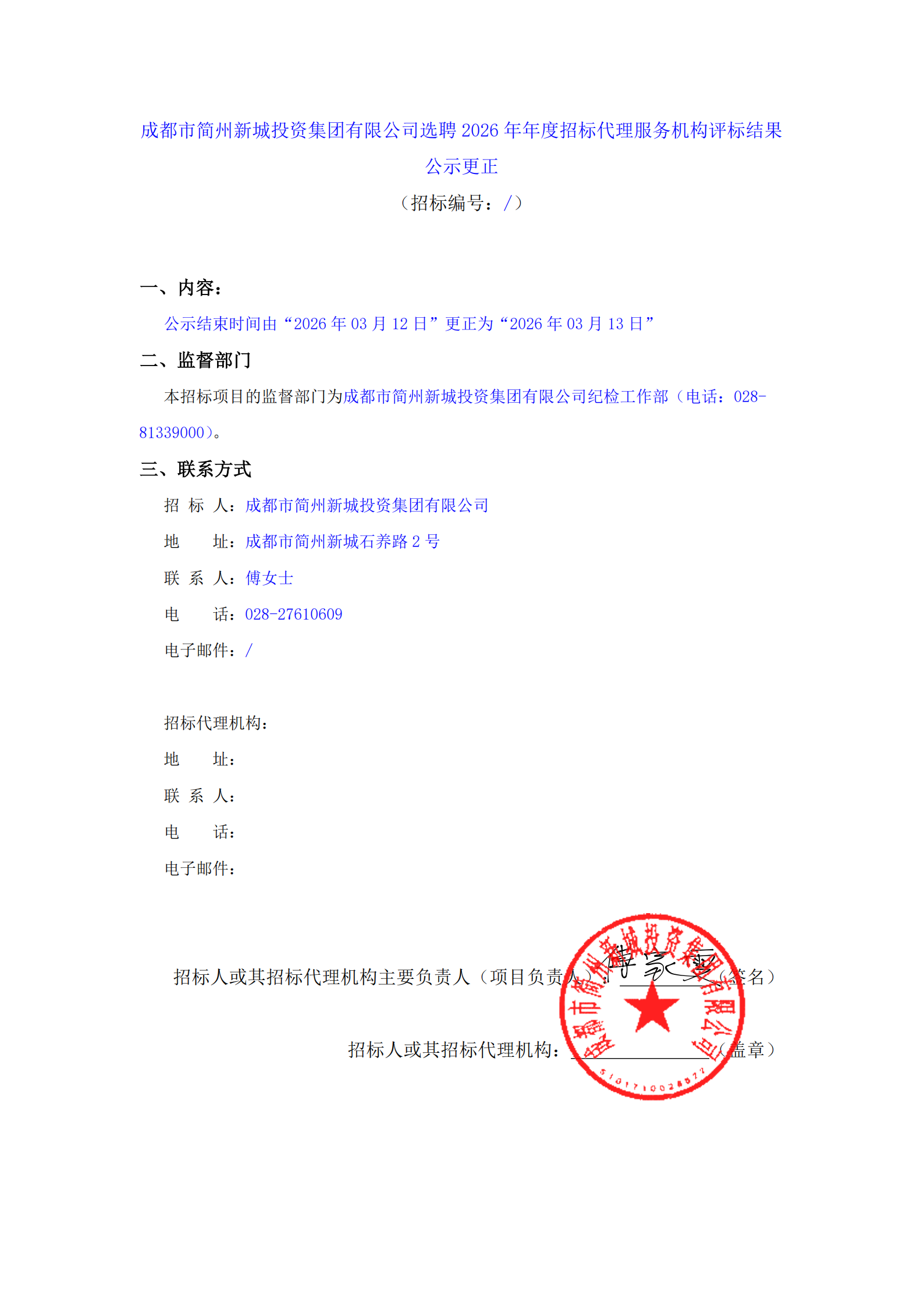 豪运国际(中国)有限公司官网