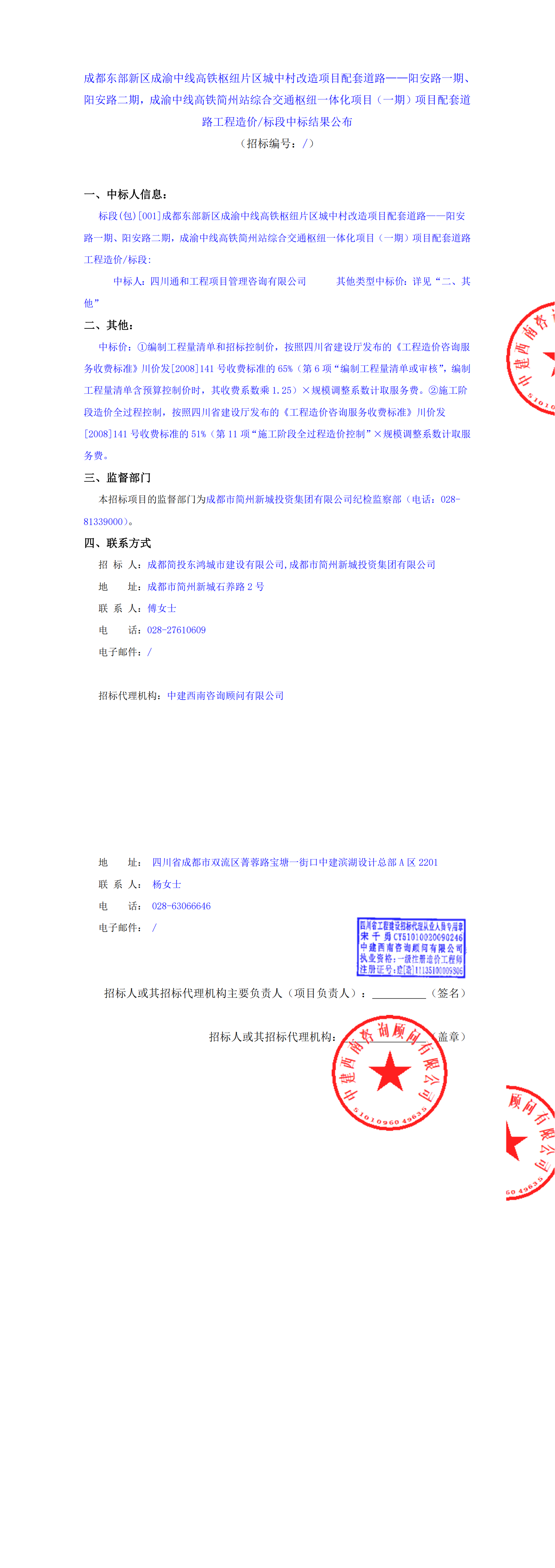 豪运国际(中国)有限公司官网