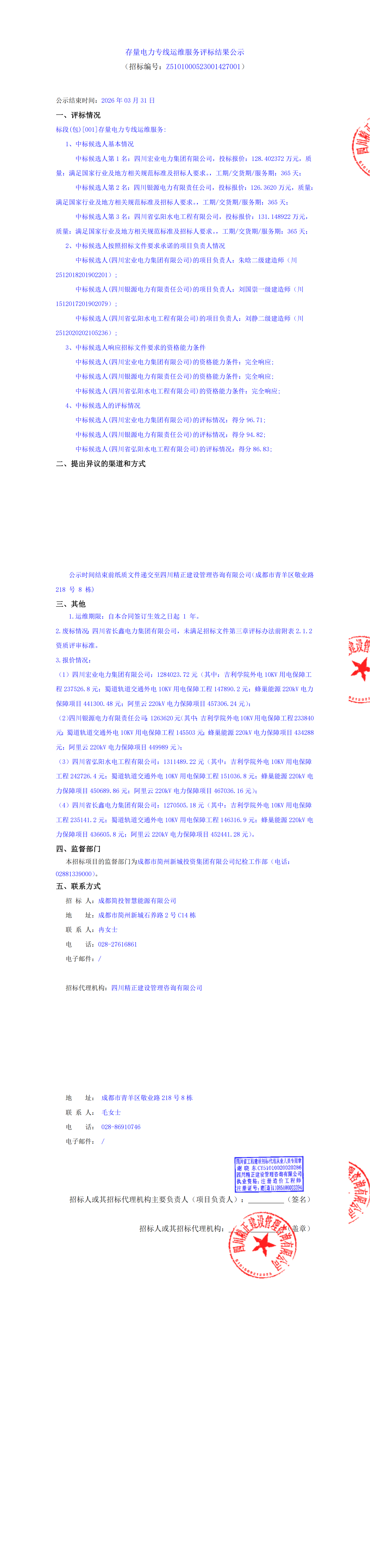 豪运国际(中国)有限公司官网