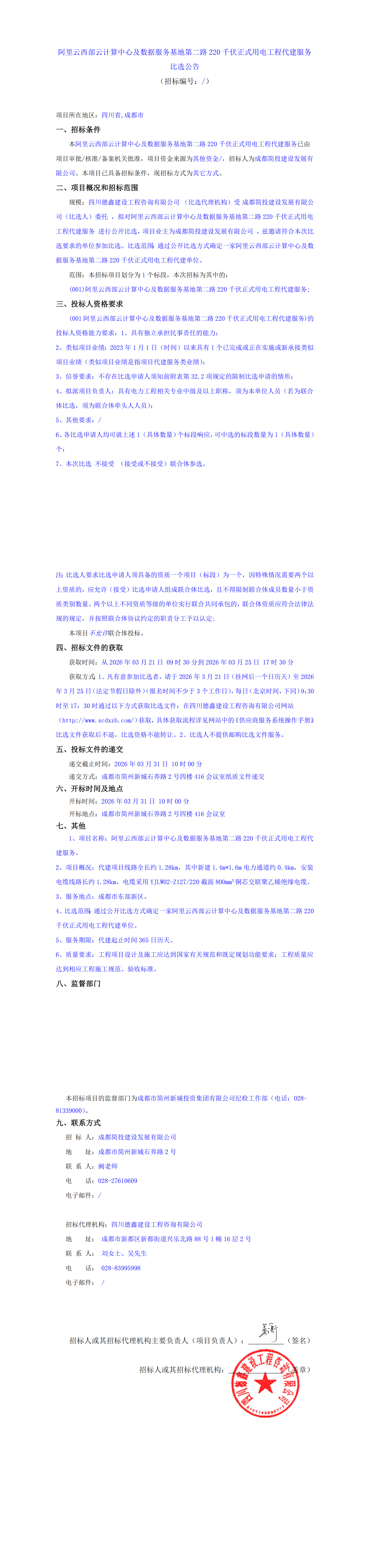 豪运国际(中国)有限公司官网