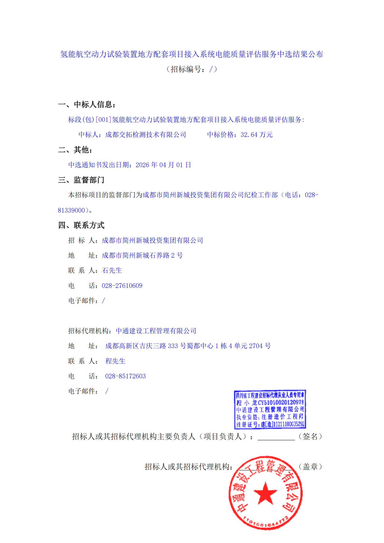 豪运国际(中国)有限公司官网