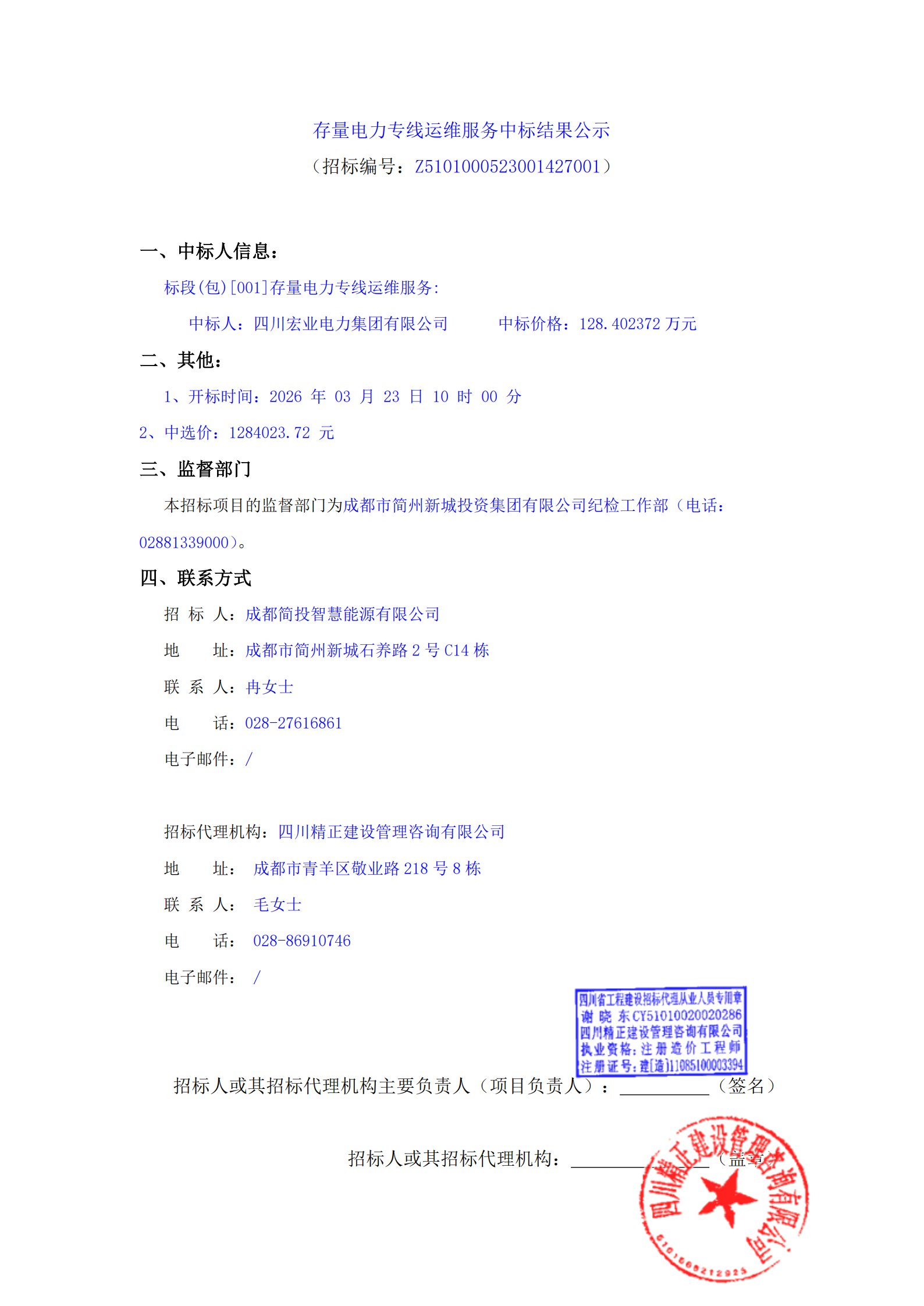 豪运国际(中国)有限公司官网