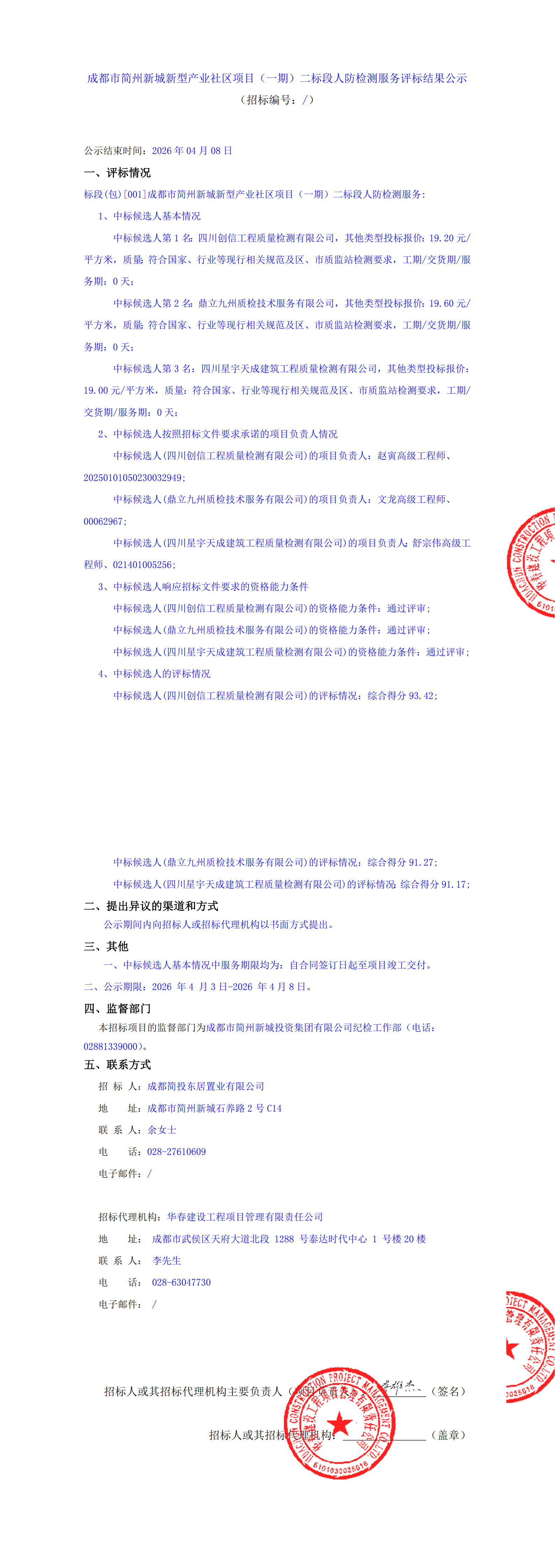 豪运国际(中国)有限公司官网