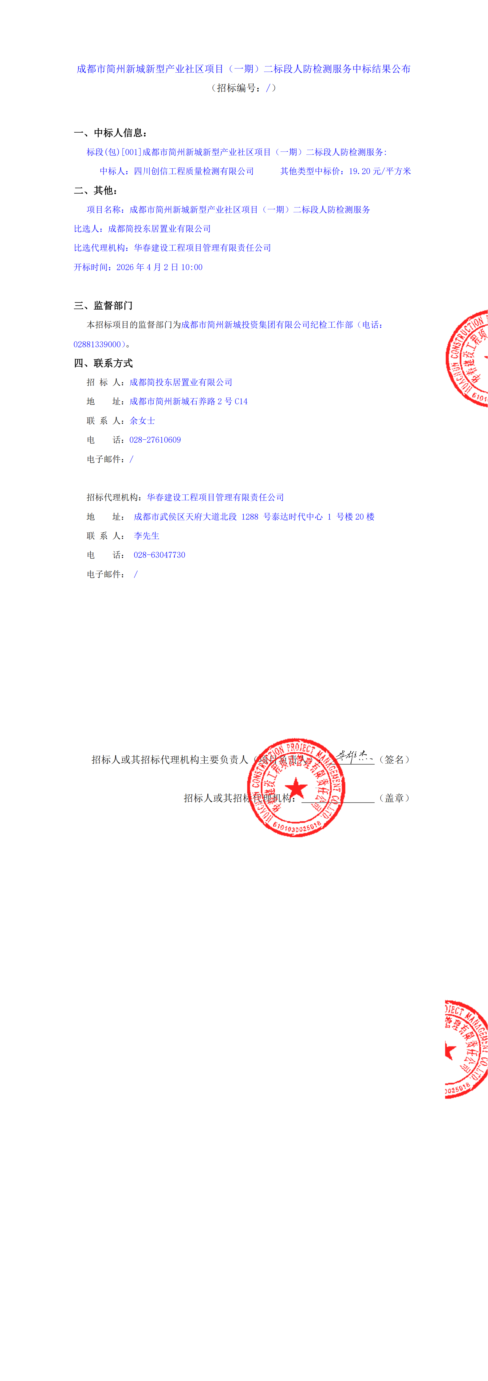 豪运国际(中国)有限公司官网