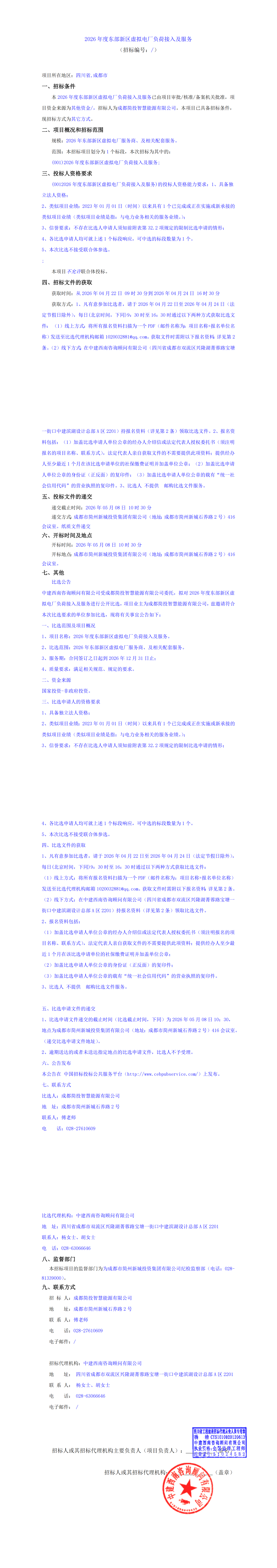 豪运国际(中国)有限公司官网
