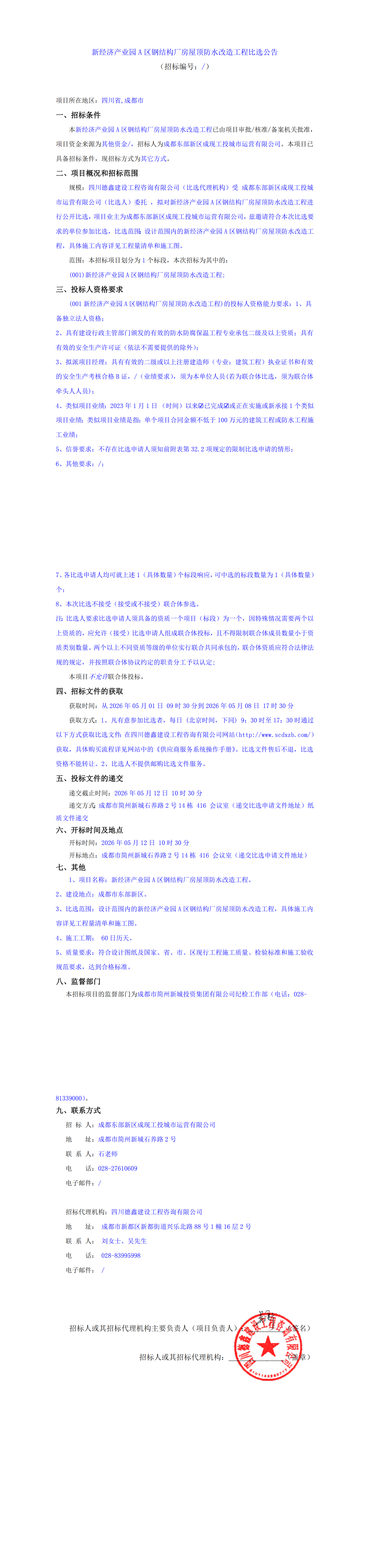 豪运国际(中国)有限公司官网