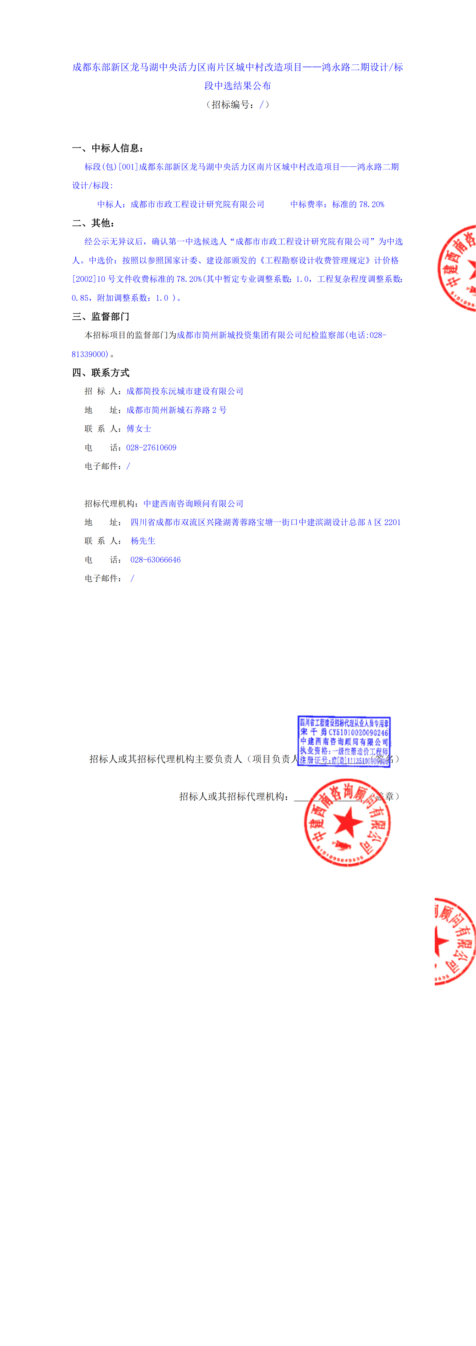 豪运国际(中国)有限公司官网