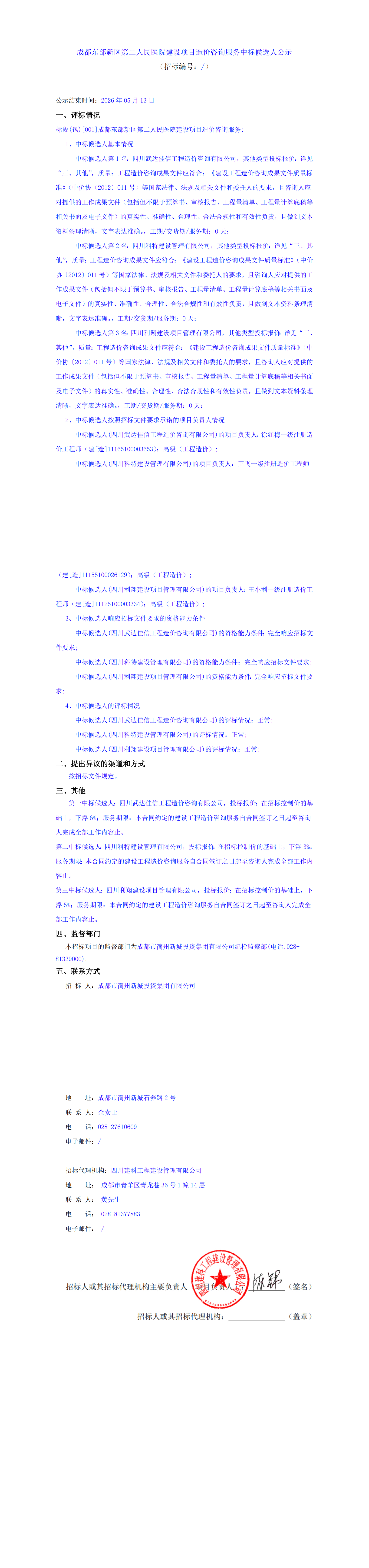 豪运国际(中国)有限公司官网