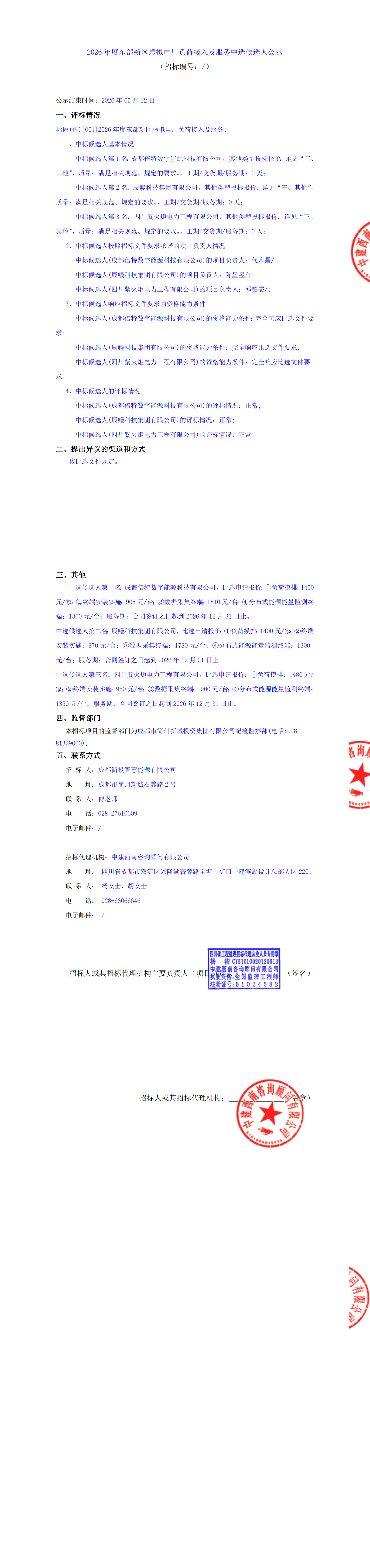 豪运国际(中国)有限公司官网