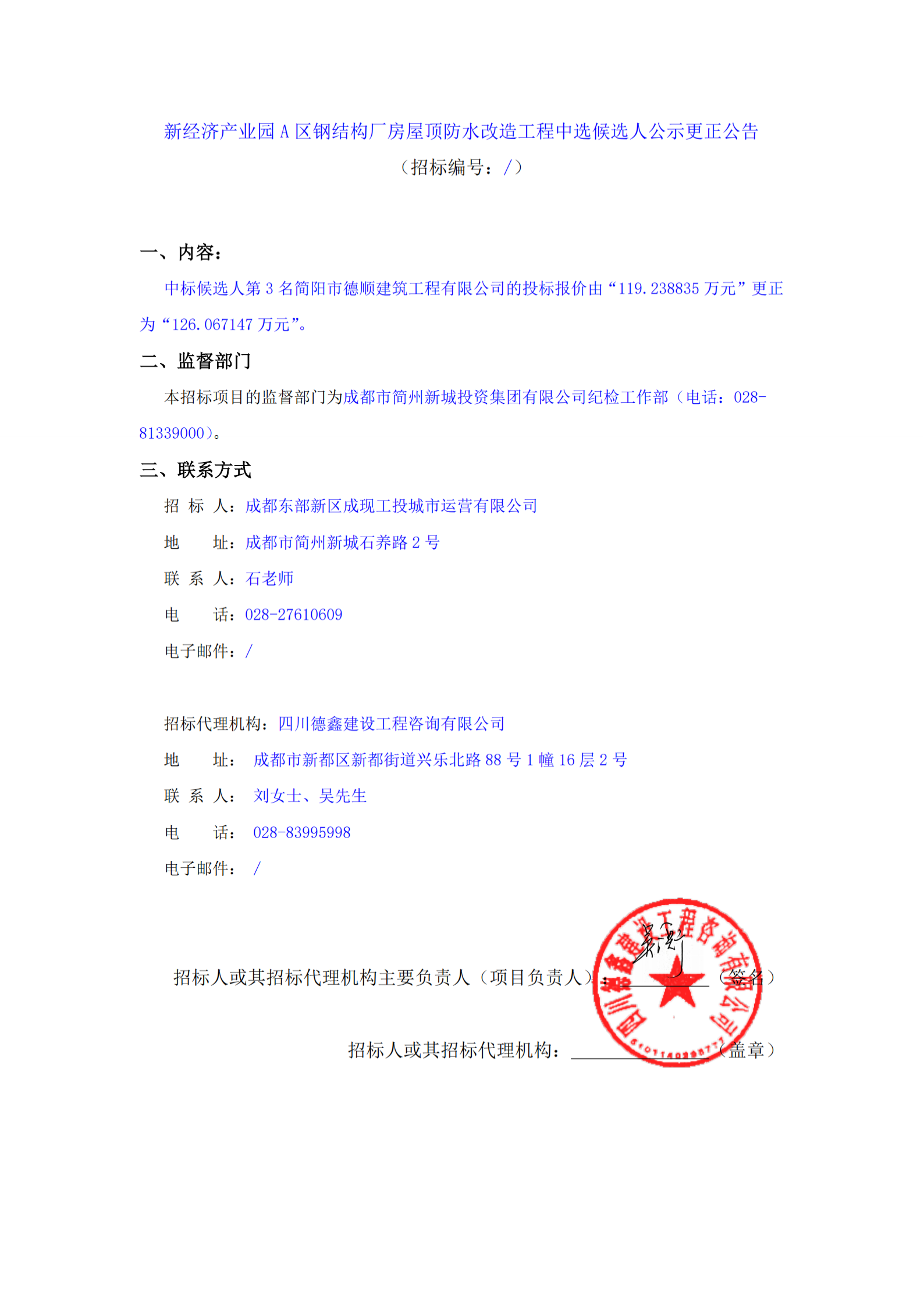 豪运国际(中国)有限公司官网