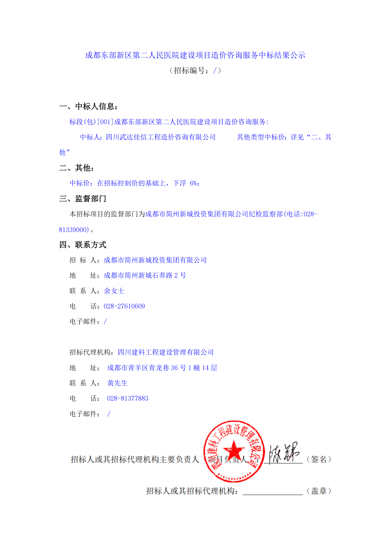 豪运国际(中国)有限公司官网