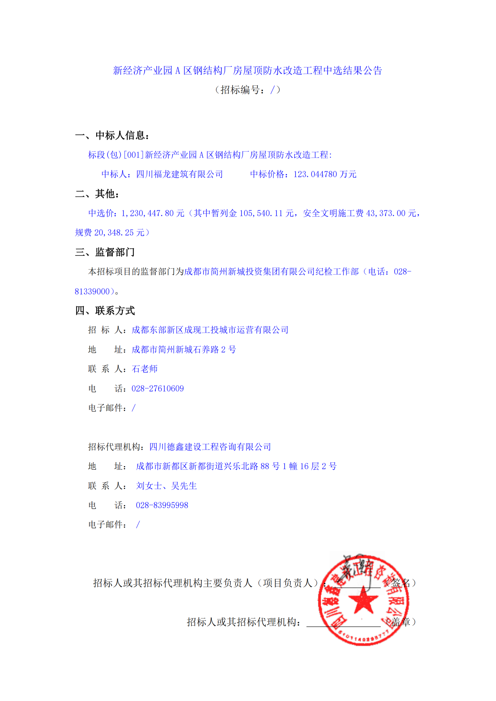 豪运国际(中国)有限公司官网